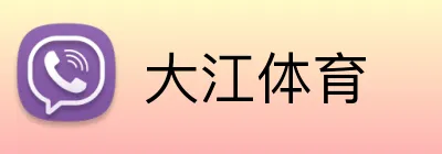 大江体育 logo